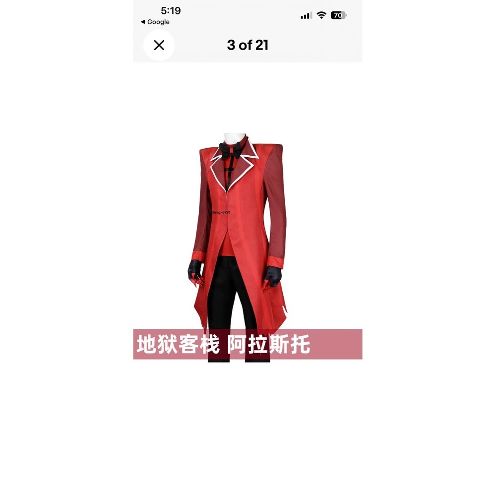 Anime Hazbin Hotel Alastor Cosplay Costume Adult Size S Halloween Dress Suit New - Picture 4 of 11